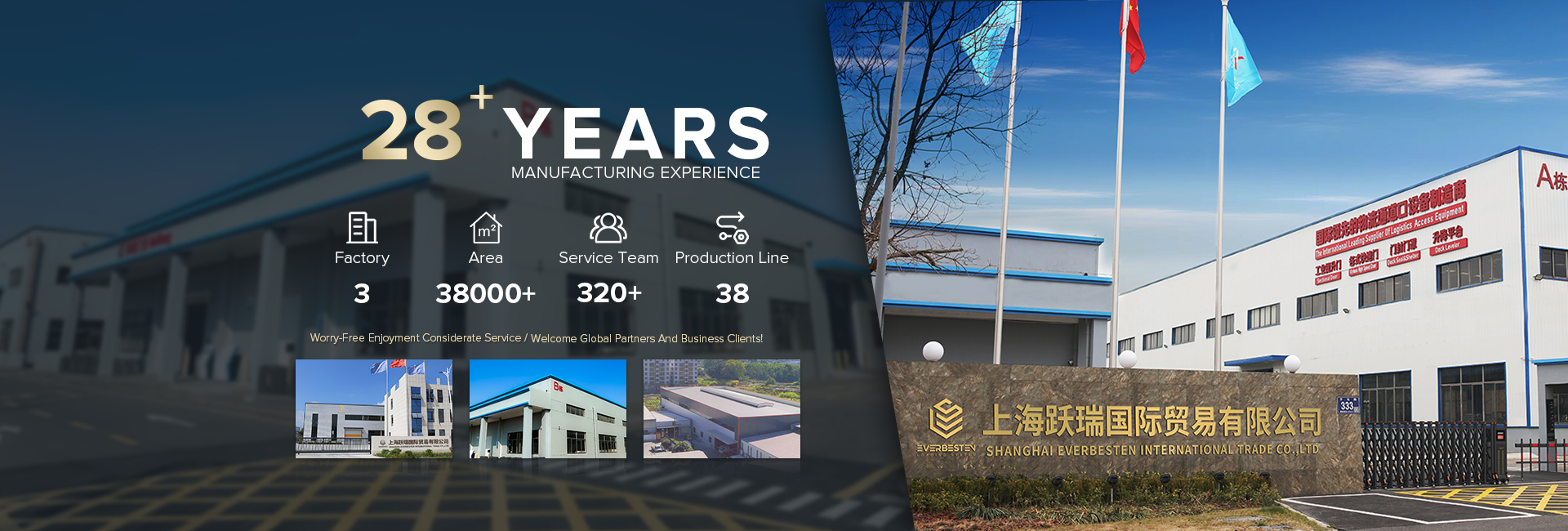 جودة الباب الصناعي عالي السرعة المصنع